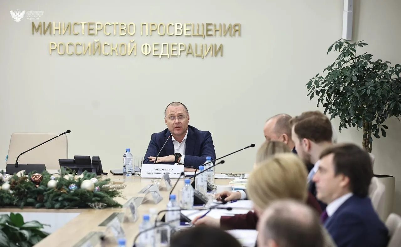 ❗ Утверждены инструкции по действиям педагогов в конфликтных ситуациях