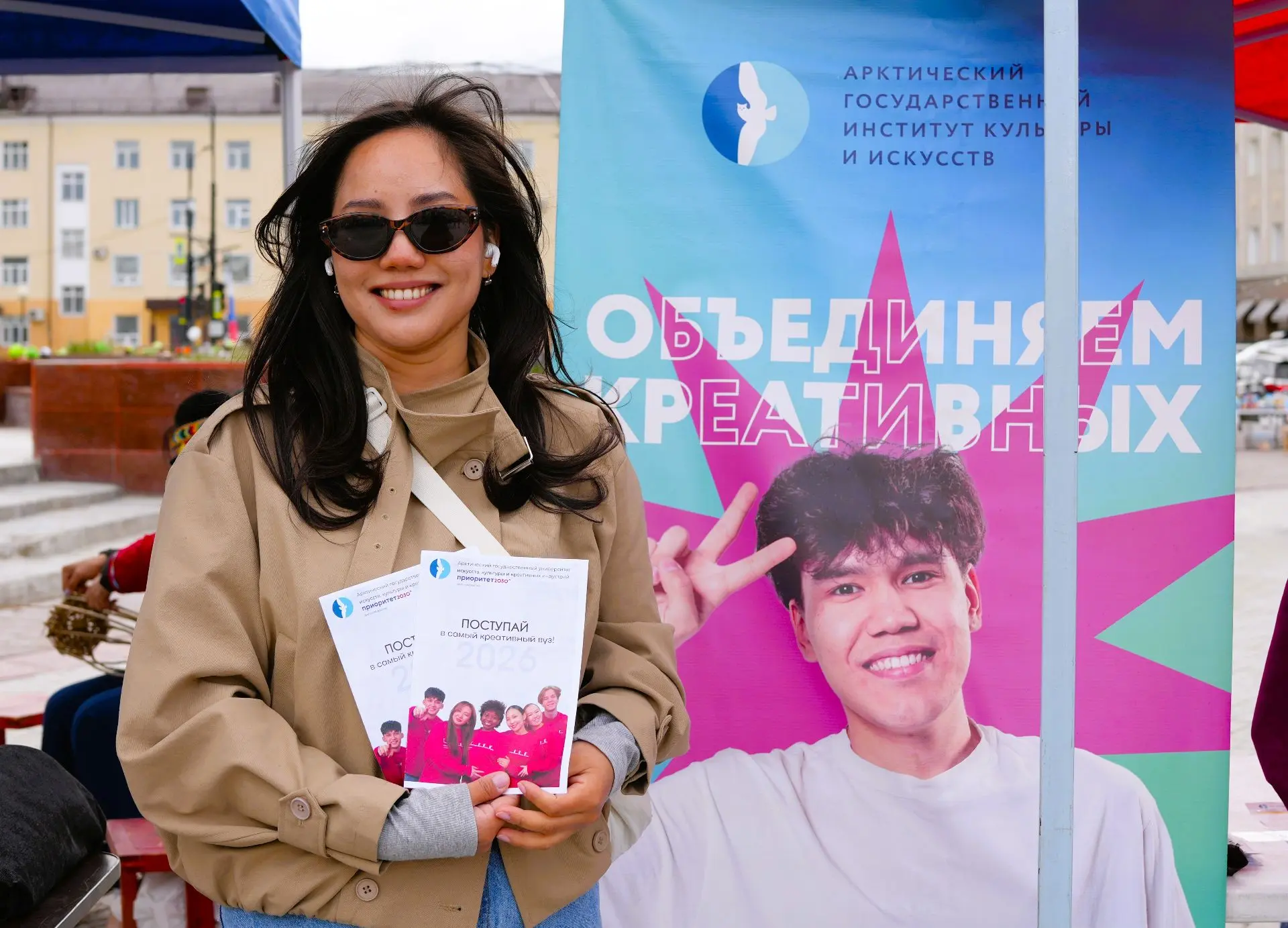 Проводим этот день ярко — на фестивале «Эйгэ-фест» от НВК «Саха»! 💫😎

Здесь говорят о самом важном