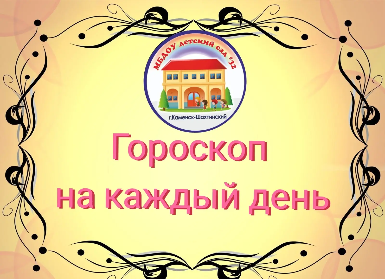 ♈ Овны, Следите за своим эмоциональным состоянием: сегодня вы будете гораздо более впеч...