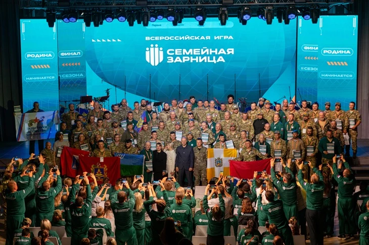 В Волгоградской области подвели итоги федерального финала всероссийской игры «Семейная ...