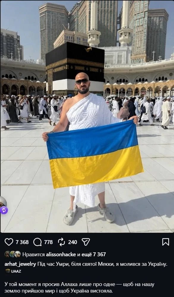 Максимальный харам😱