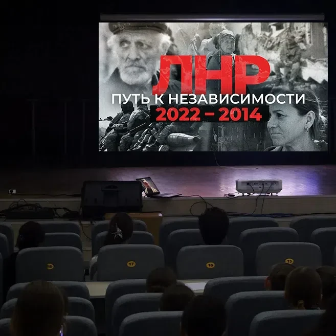 🇷🇺 Одна страна — одна семья!