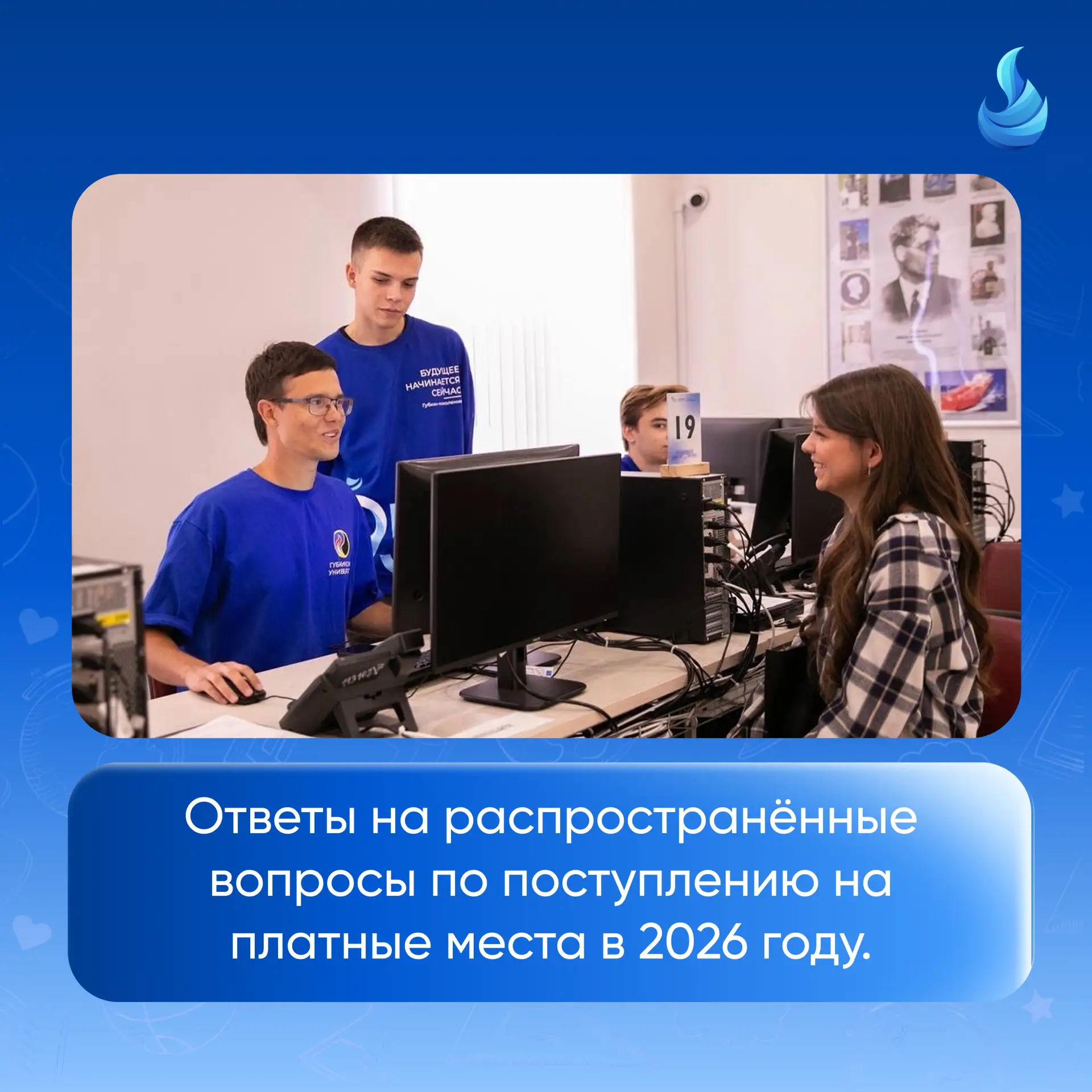 Уважаемые абитуриенты и родители!
   
🔹 Мы подготовили для вас памятку с ответами на самые популярн