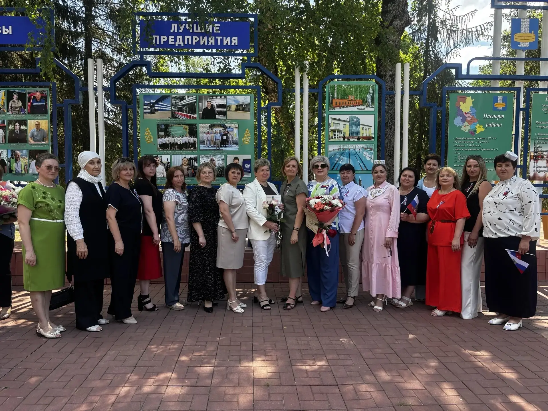 🇷🇺 12 мая коллективы Отдела образования Городищенского района и МКУ "ЦПОО Городищенск...