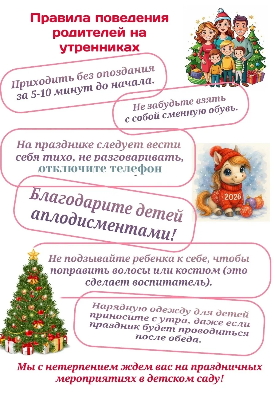 Детские праздники в садиках — это целый мир волшебства, смеха и ярких впечатлений. Кажд...