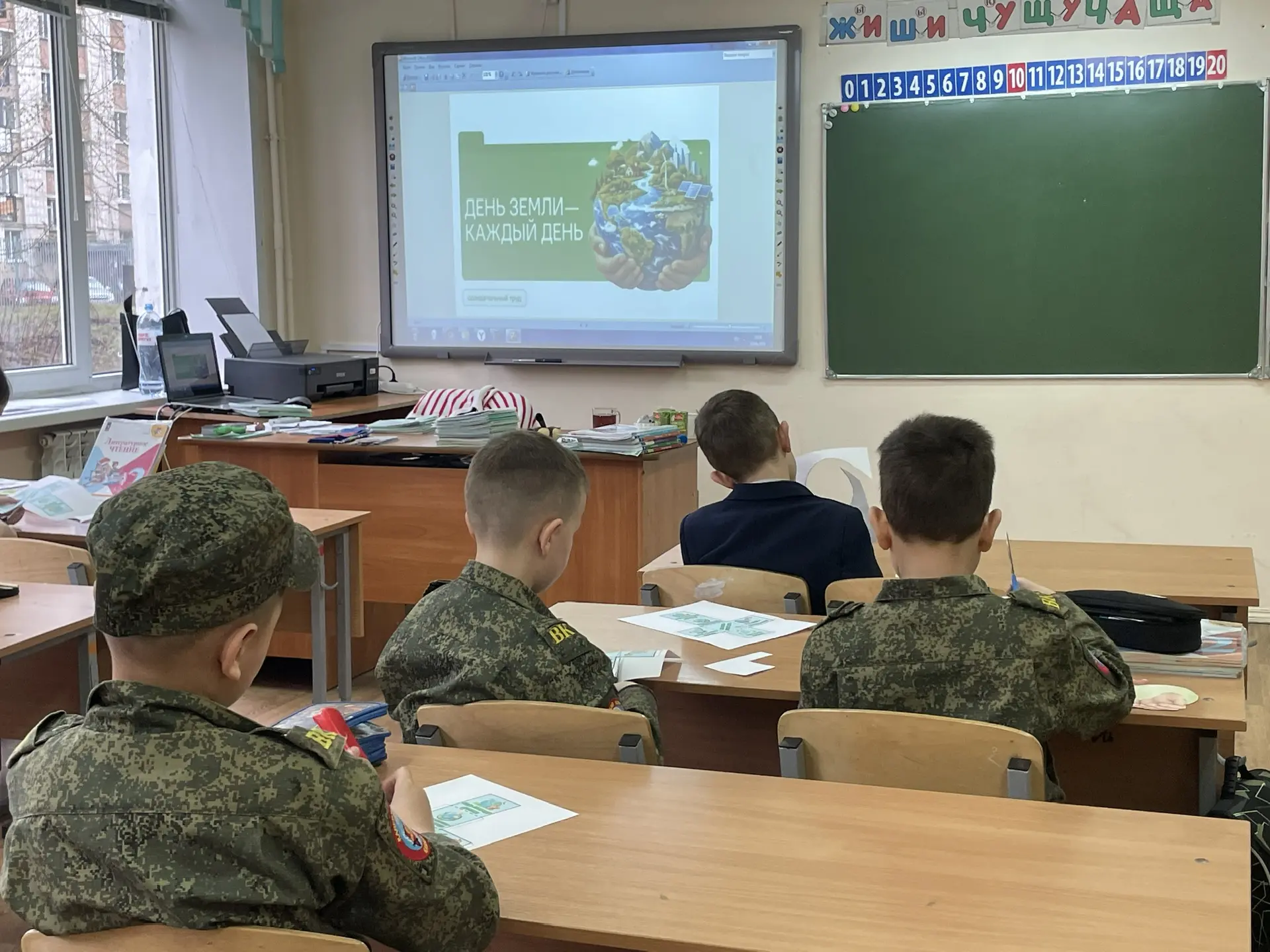 🇷🇺«РАЗГОВОРЫ О ВАЖНОМ»🇷🇺- 
🌳«ДЕНЬ ЗЕМЛИ - КАЖДЫЙ ДЕНЬ»🌎