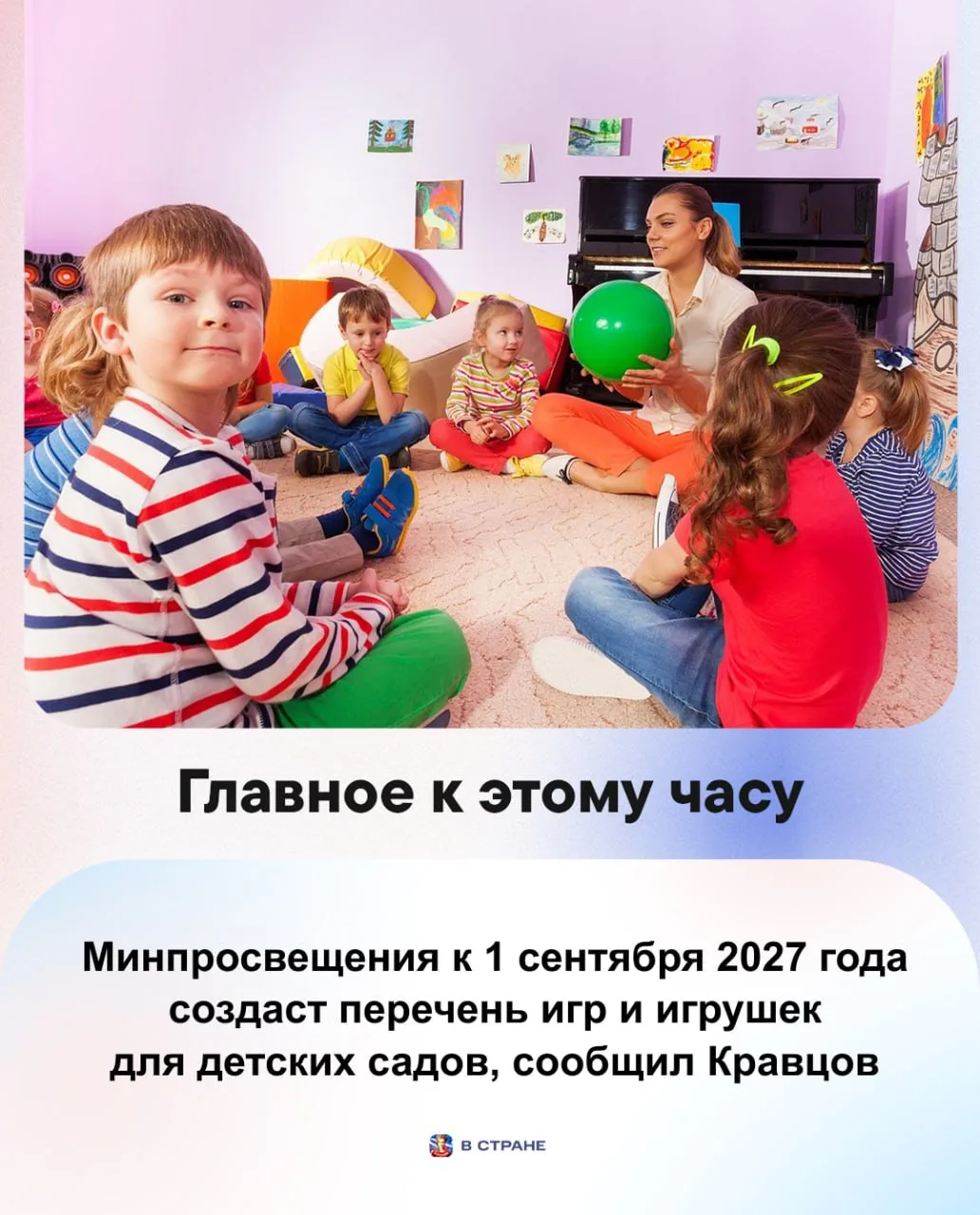📌 Главные новости на вечер 1 октября: