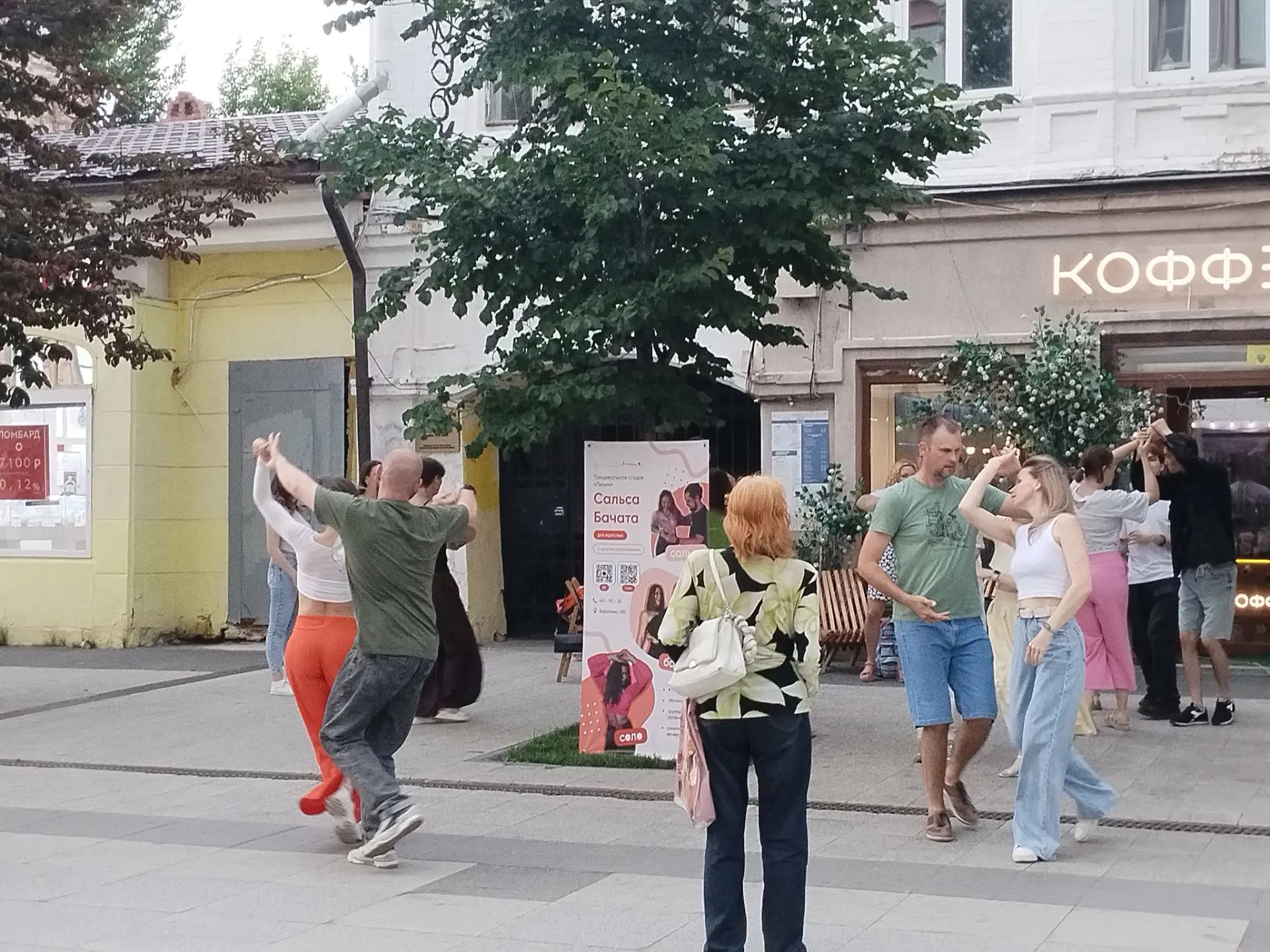 Субботний вечер. Танцы в центре Саратова.💃🕺