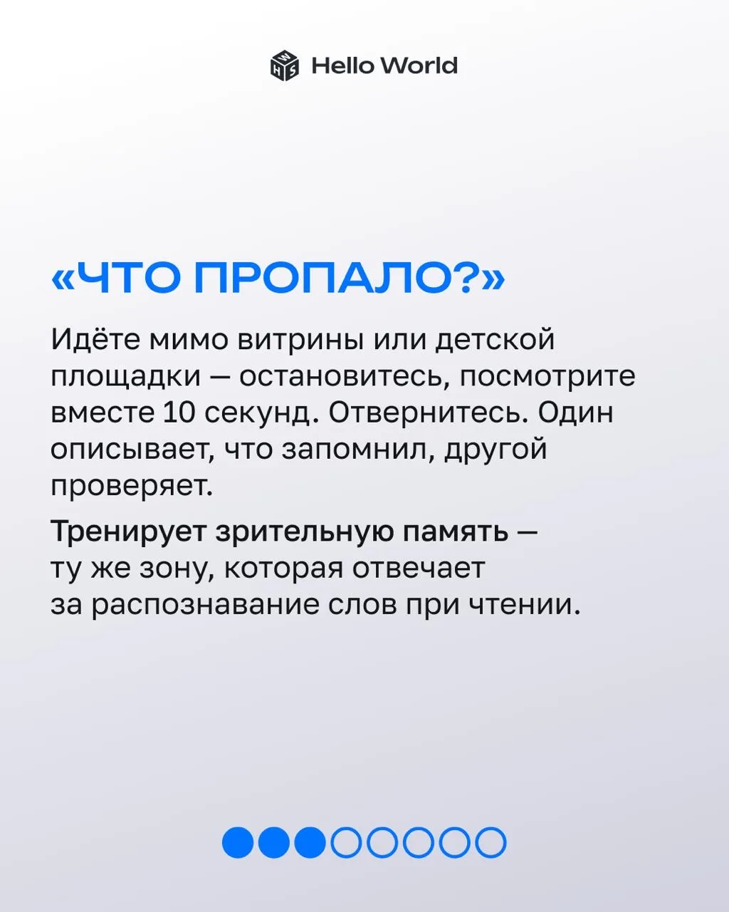 Прогулка — это не просто «подышать воздухом». Это тридцать минут, за которые можно прокачать ребёнку