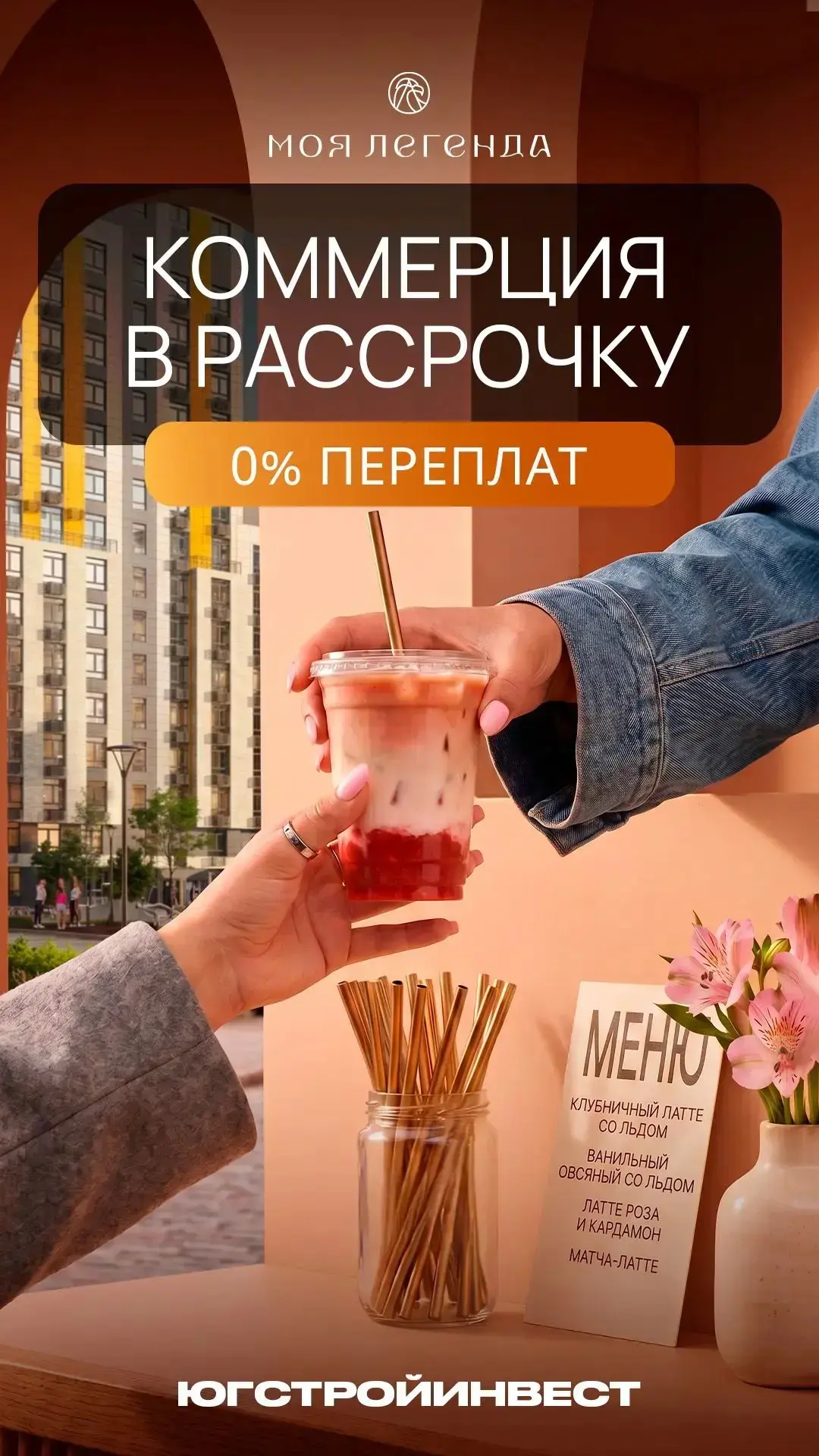 ⏰ Хватит сомневаться — пора действовать!