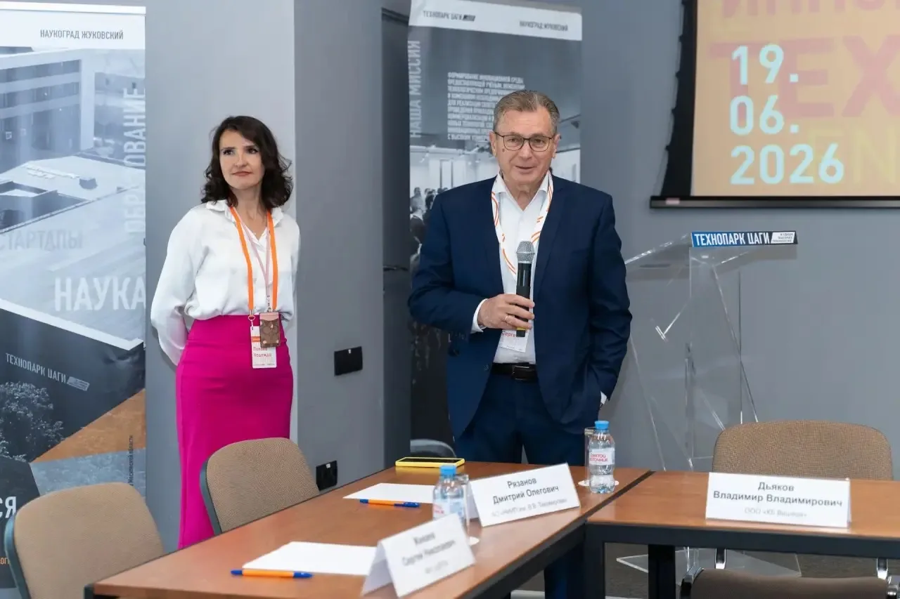 👥 В Технопарке ЦАГИ прошел форум «День резидента»
 
▶️ Основной темой в этом году стало применение 