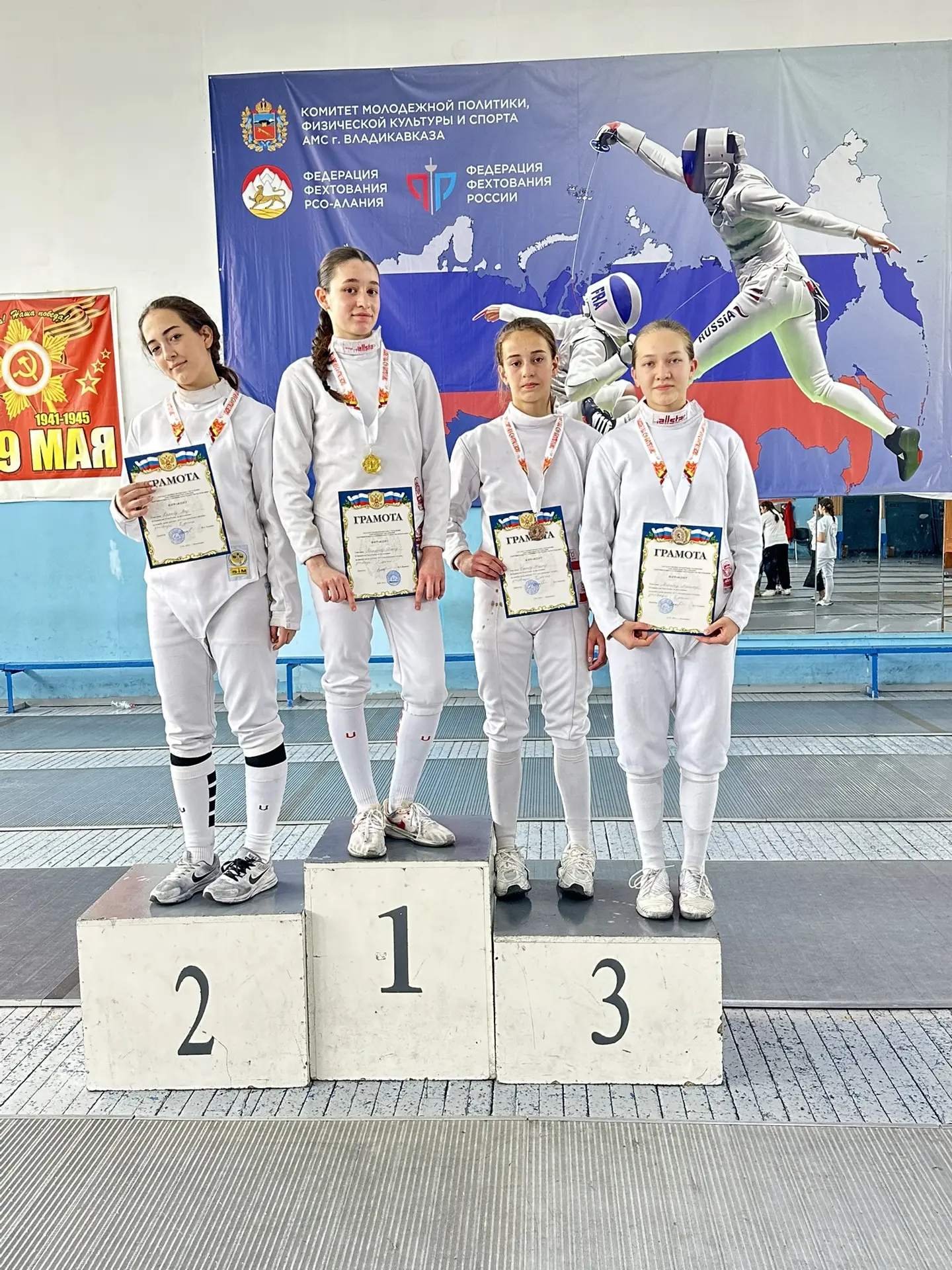 Первенство РСО-Алания по фехтованию на шпагах среди девушек 2011-2013 г.р