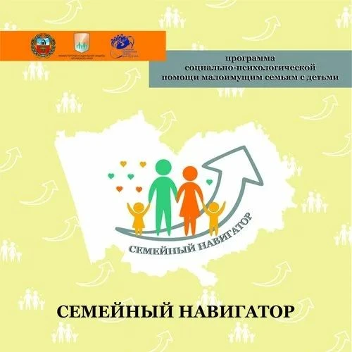 🔰За курортным блеском Белокурихи: истории семей, которым вовремя протянули руку.