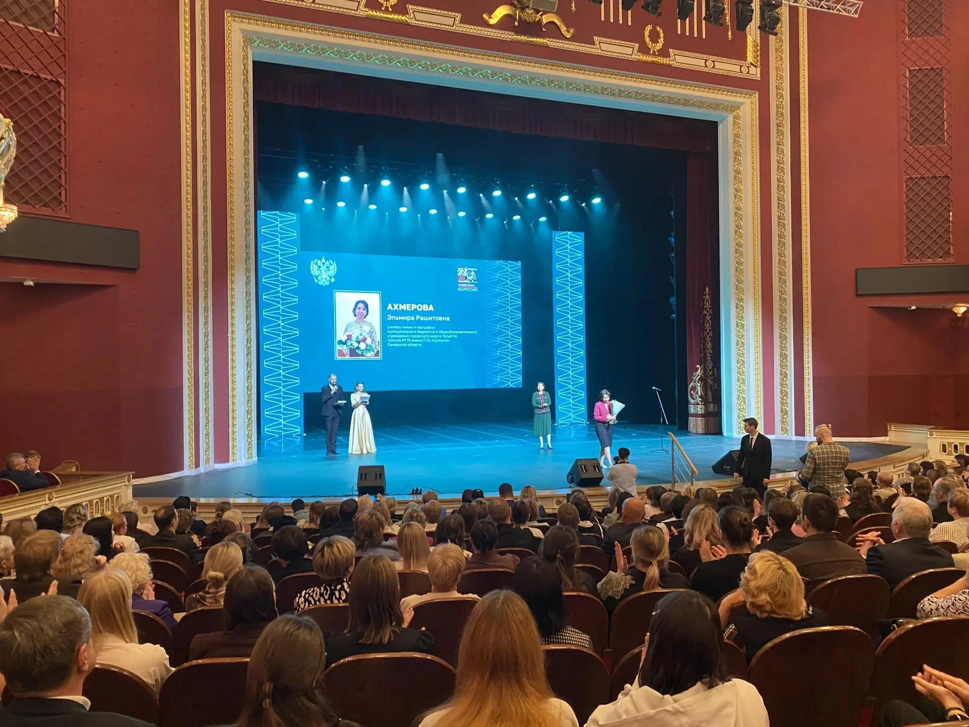 🔹 В Самаре в День учителя продолжают чествовать педагогов