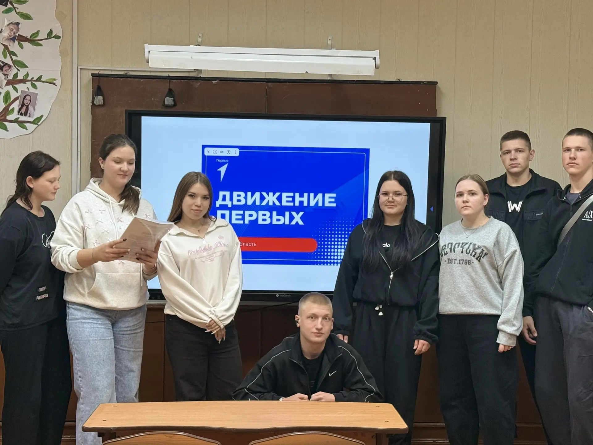 Итоги заседания «Школа Актива»