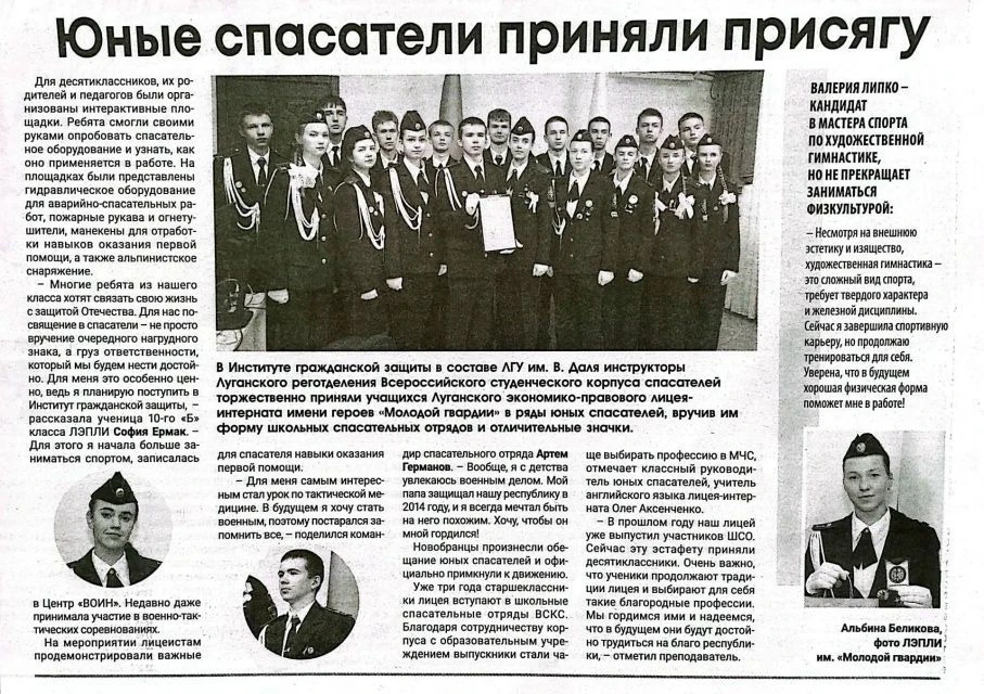 СМИ о нас