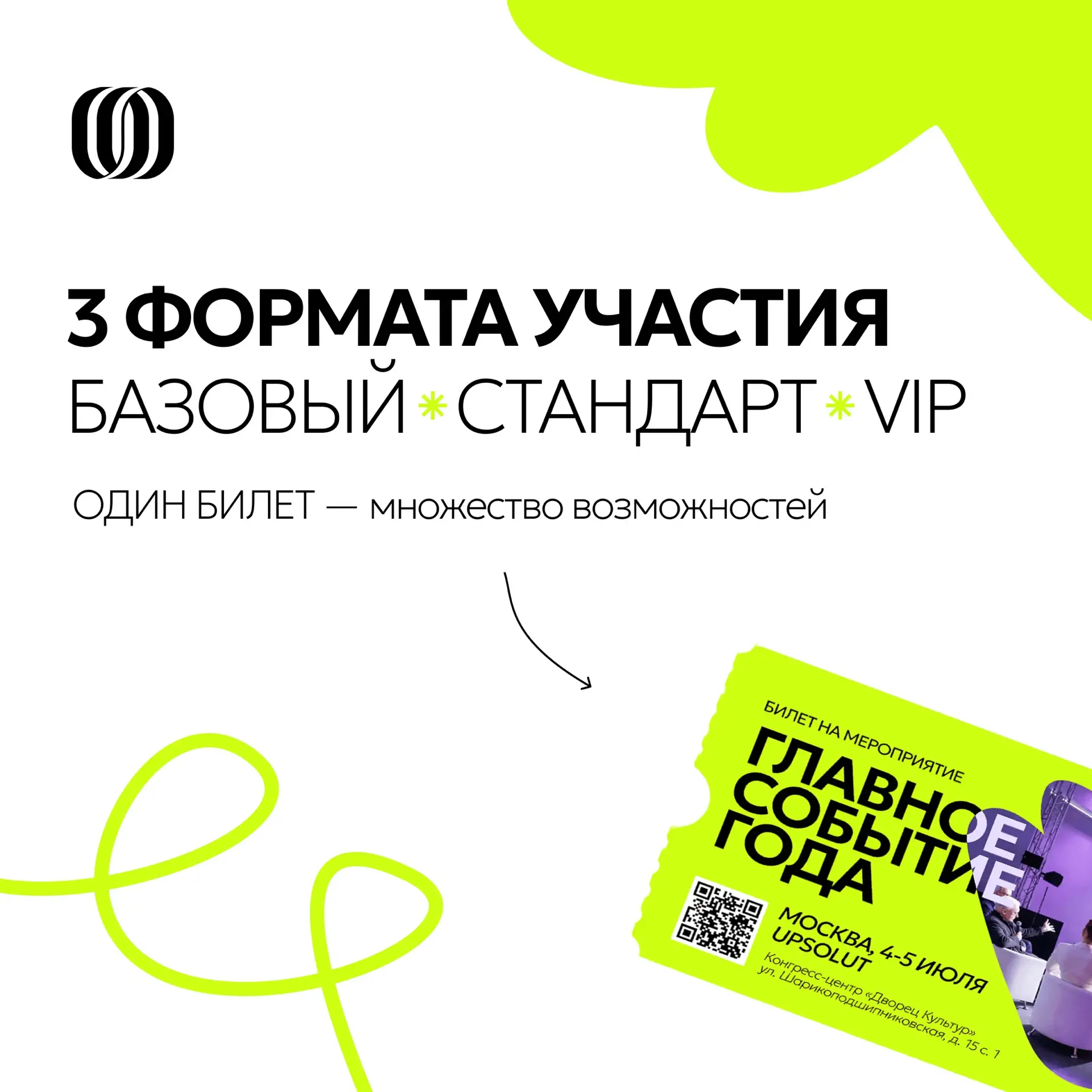 Лето только началось, а уже не перестает радовать 🤭