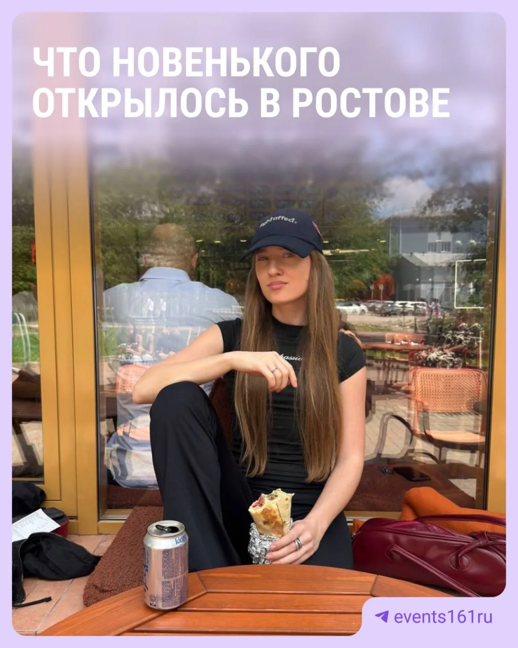 Пушкинскую заполонили новые заведения — выбирайте, куда сходить 💕