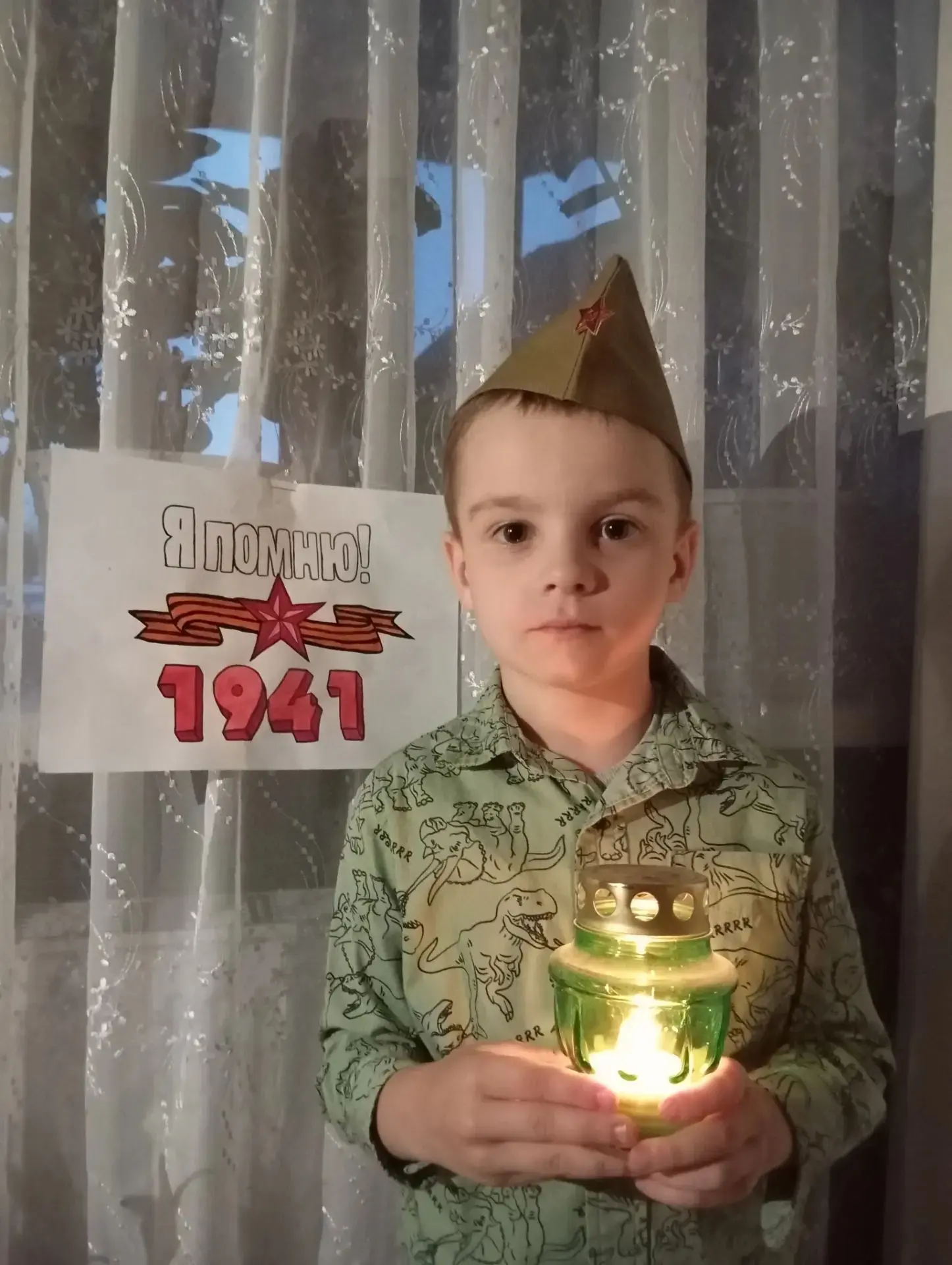 🕯️🕊️ СВЕЧА ПАМЯТИ — ОБЪЕДИНЯЕМ СЕРДЦА! 🕊️🕯️

Учащиеся 1«А» 📚🌟 и 2«А» 📚⭐ классов принимают уча