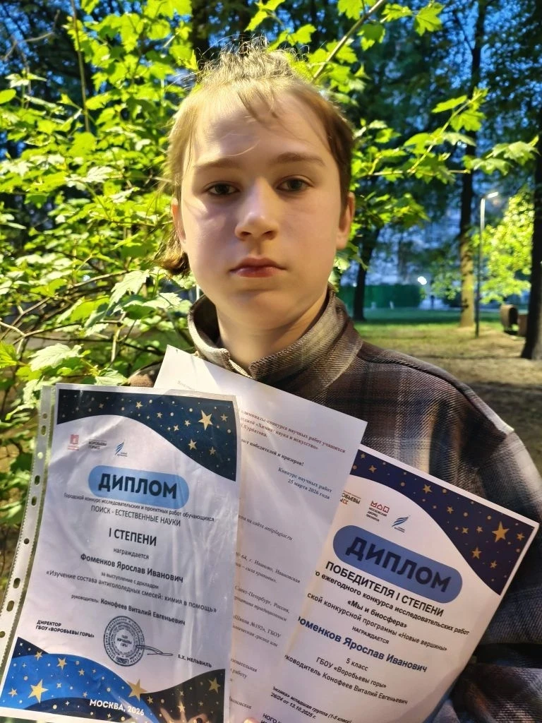 🏆 Наши победители