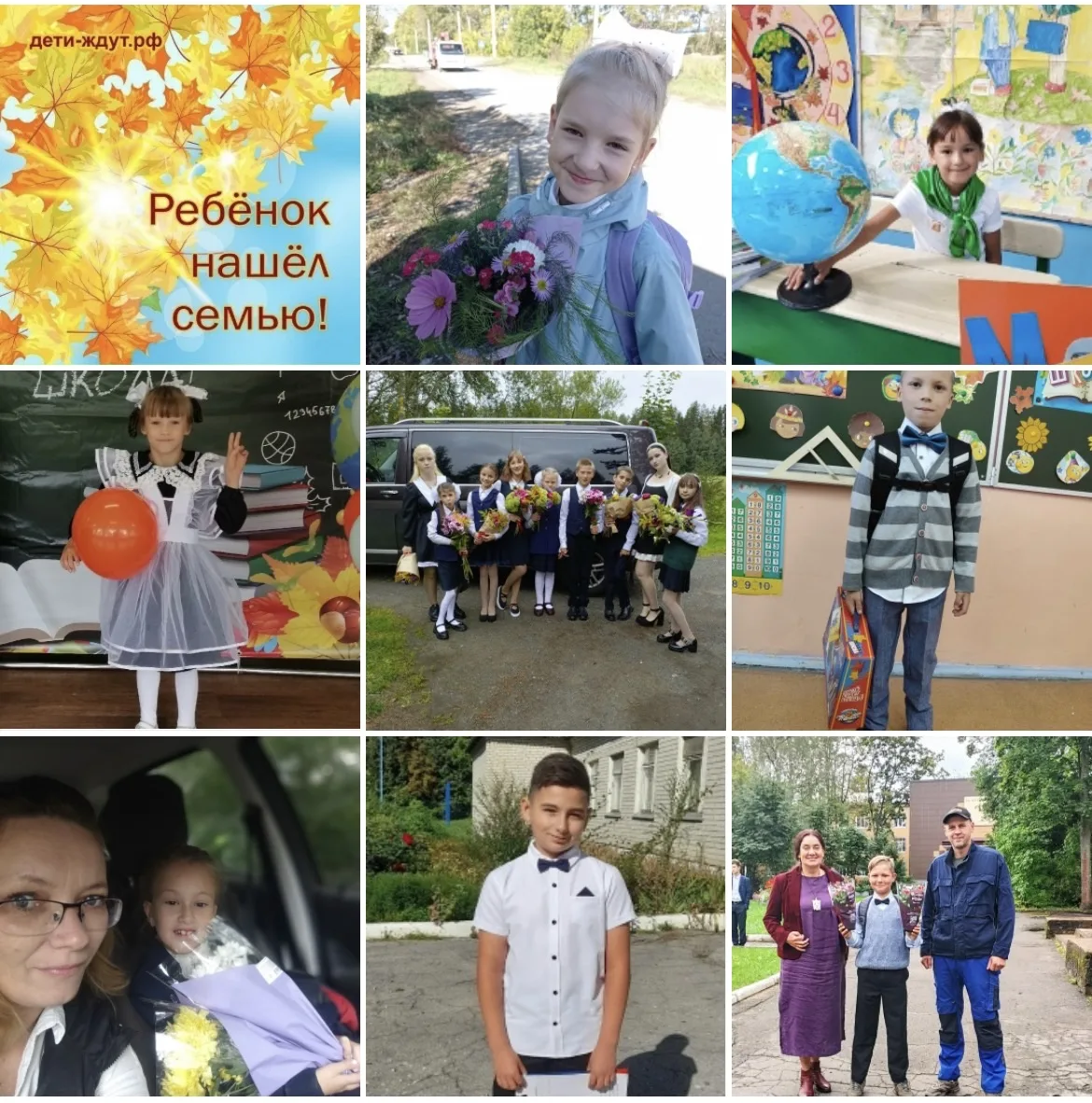🍁С 1 СЕНТЯБРЯ 🍁
