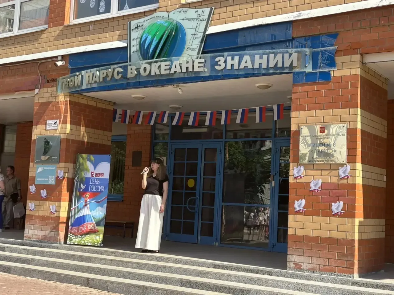 Новый День в Лагере "Компас". 

11 июня нас ждёт остров "Моя Родина", посвященный Дню России.

Утро 