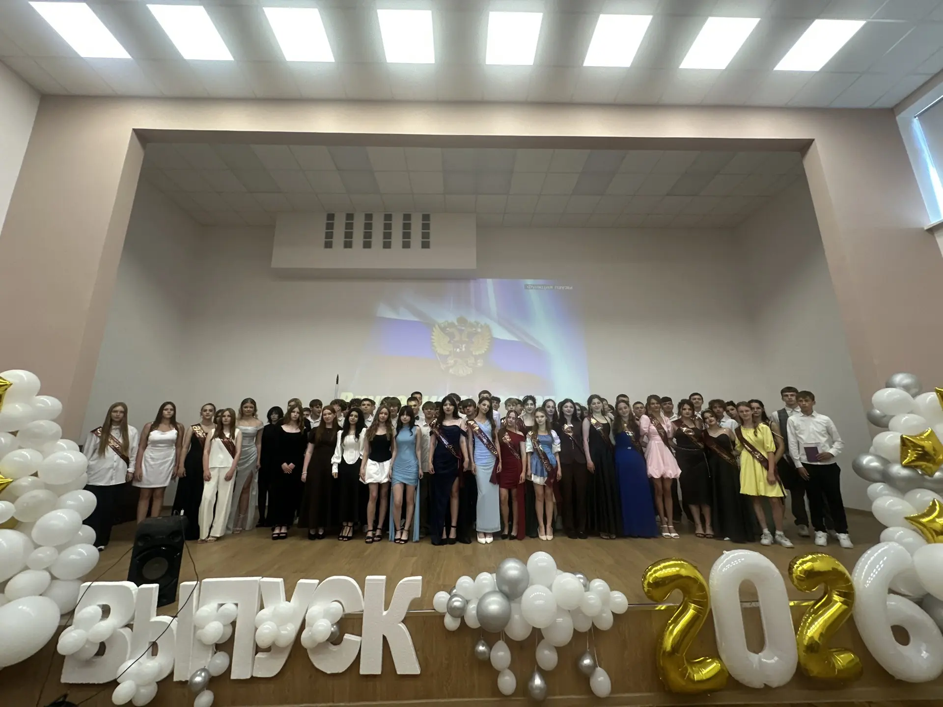 🎉 Сегодня в нашей школе состоялся выпускной для трех девятых классов! Это важный и волнующий момент