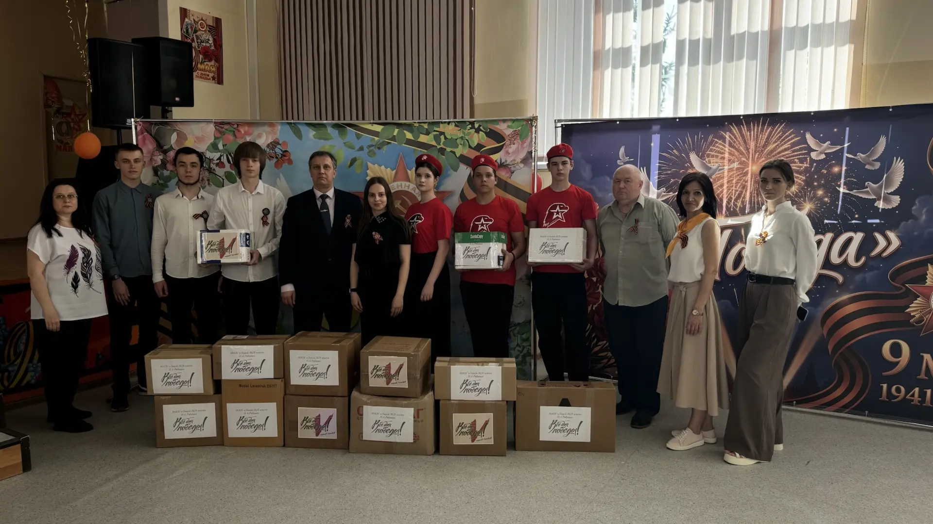 🇷🇺 От сердца к сердцу: наша помощь уже в пути! 🙌📦**  1 мая мы объявили сбор гуманитарной помощи для 