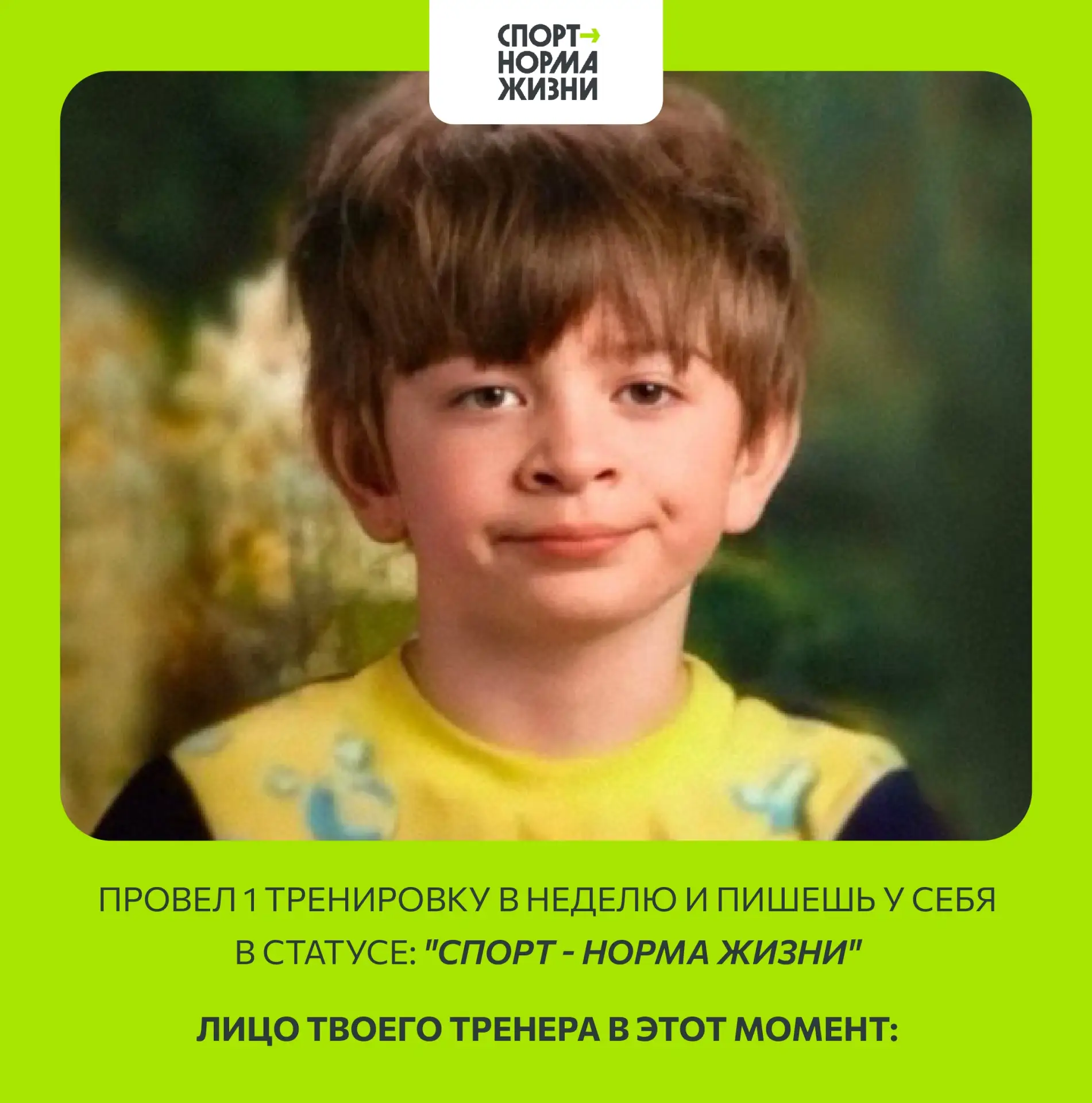 Спорт — норма жизни, а пятница — норма недели! Пора отдыхать! 😄