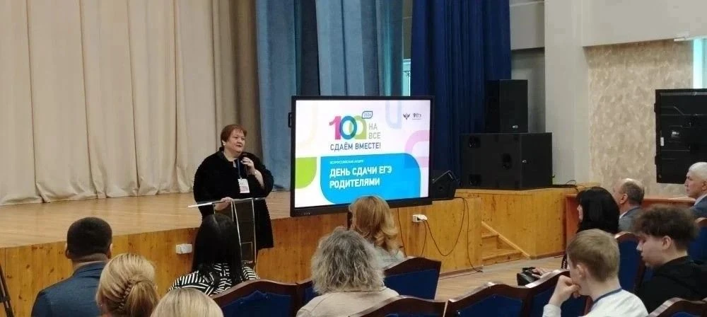 22 апреля 2026 г. на базе МАОУ г.Нягани «Гимназия» в рамках  Всероссийской акции «Сдаем вместе. День