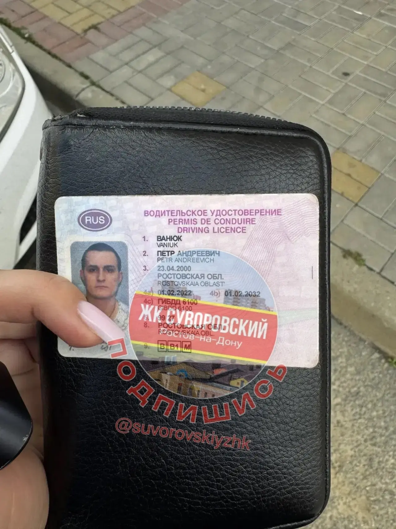 Найдено портмоне около дома на Петренко,4

Связь по номеру +7 920 205-24-15

👉 Подписаться на Сувор