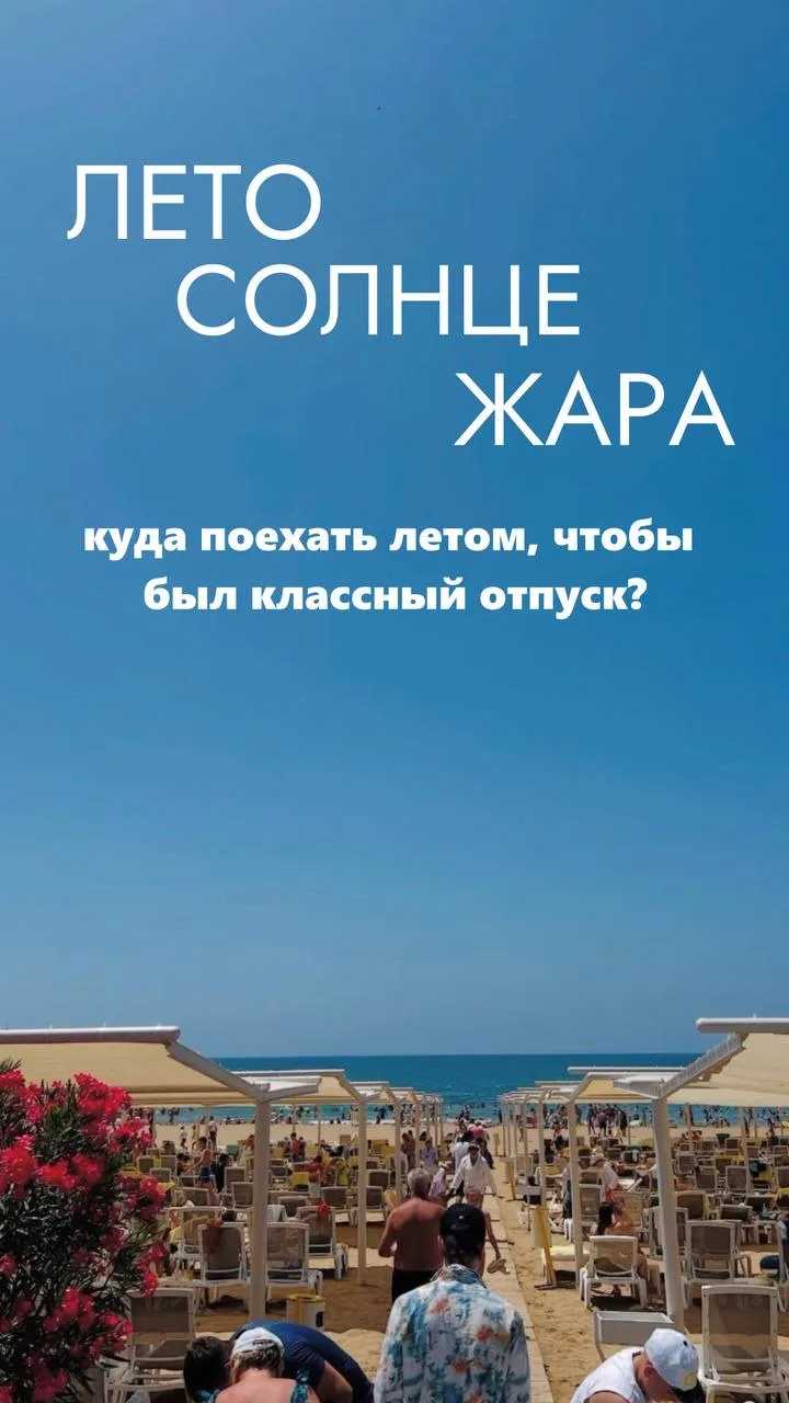 Ребёнок до 16 лет живет  бесплатно в Турции 🇹🇷