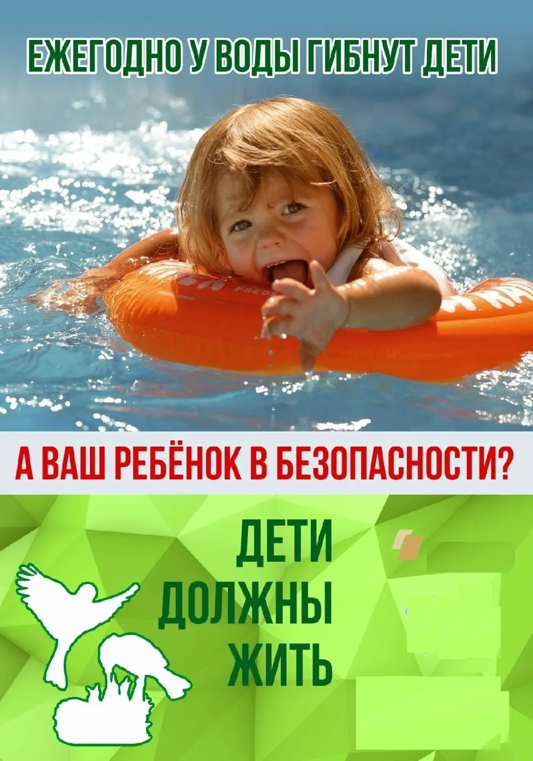 Уважаемые родители❗