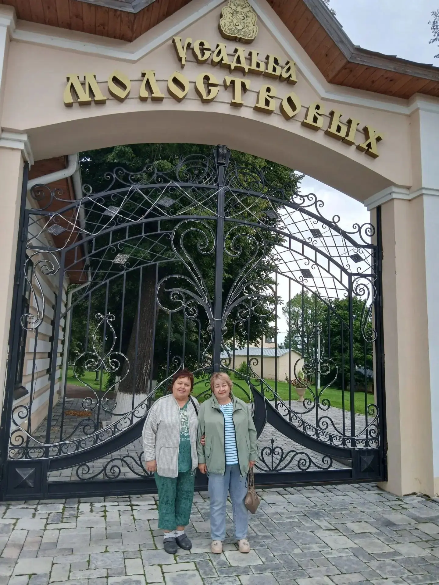 📍Сегодня усадьбу Молоствовых посетили особые гости — уроженки Долгой Поляны: Лидия Вяч...