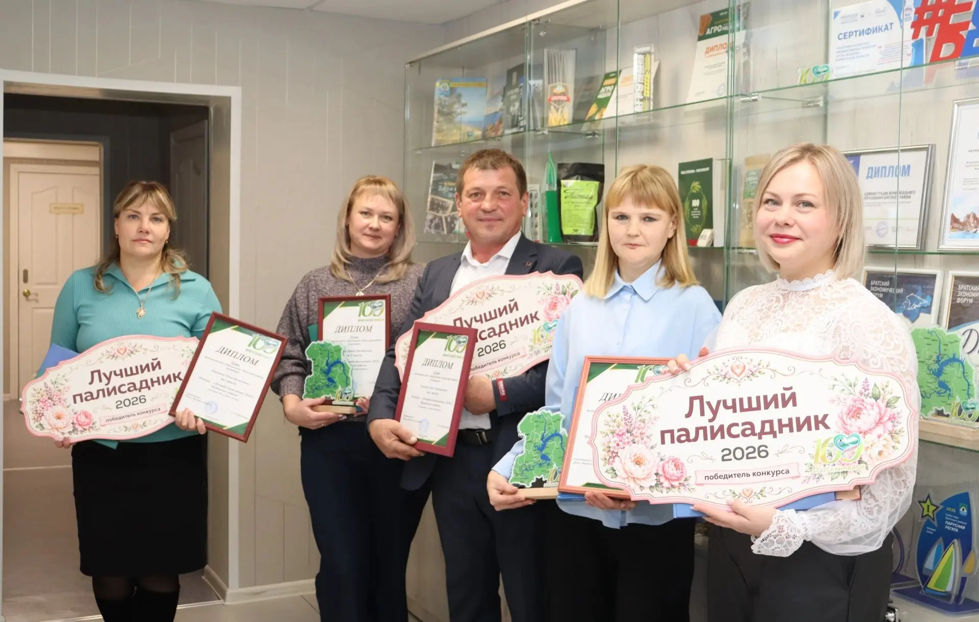 В Думе Братского района подведены итоги муниципального конкурса «Лучший палисадник 2026...