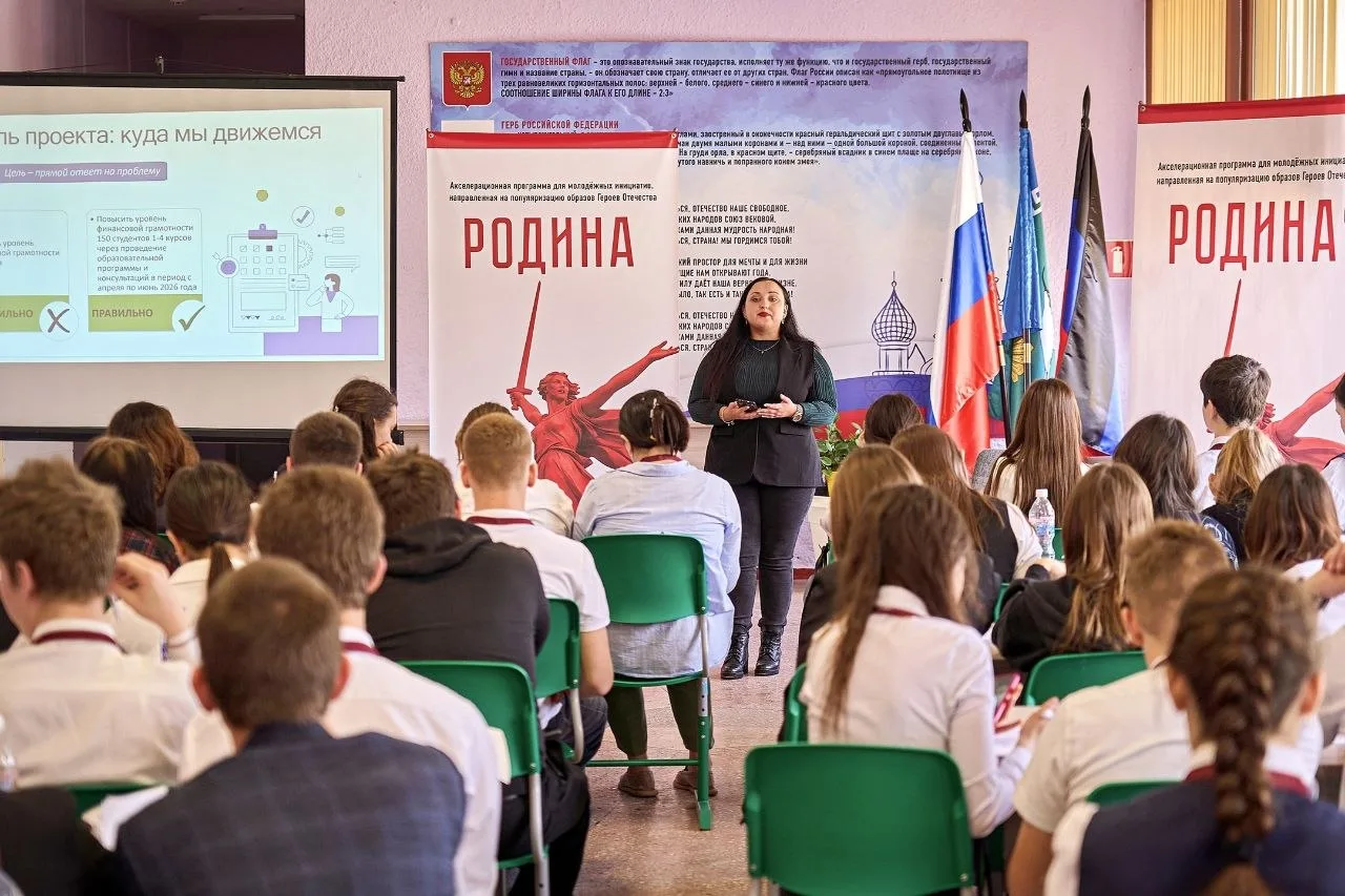 🇷🇺 Помнить. Действовать. Созидать  🗓5 мая 2026 года доцент кафедры банковского дела, эксперт Росмоло
