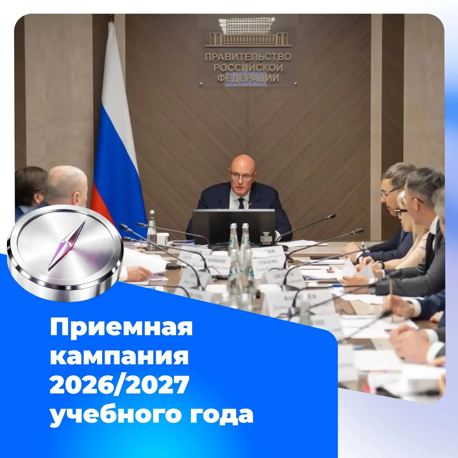 Внимание, выпускники школ и родители❗️