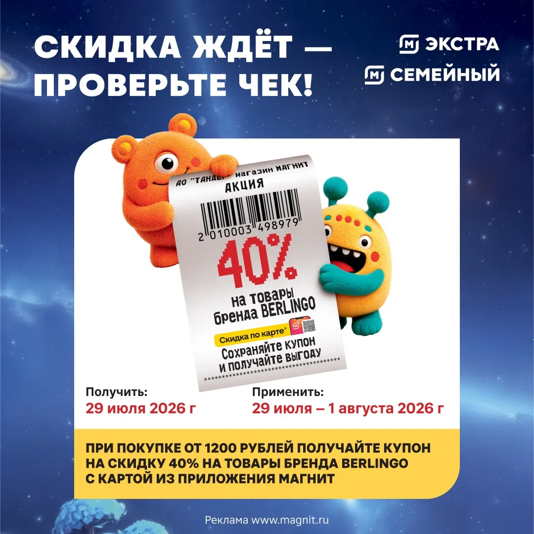 Berlingo — всё по делу