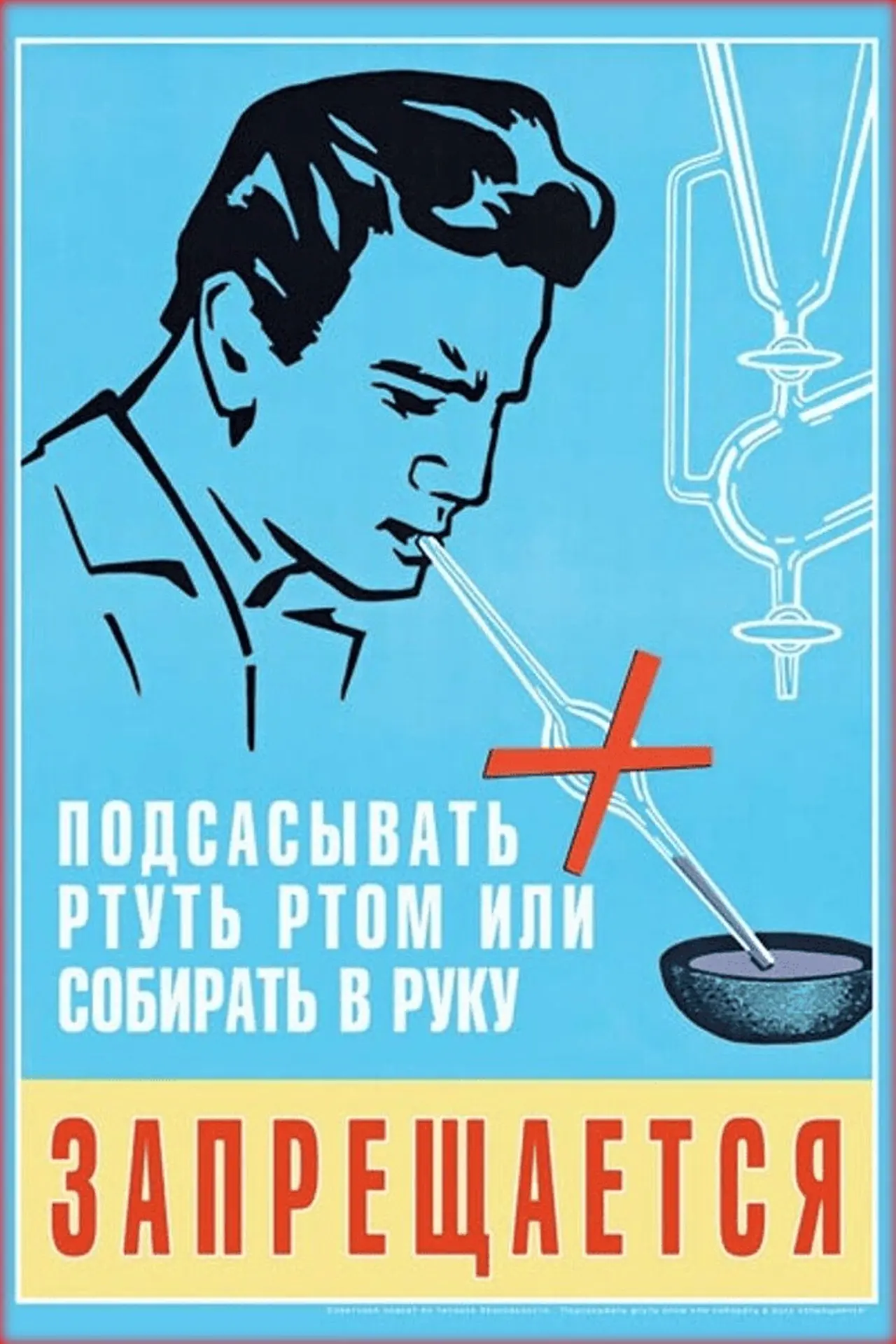 ☭ СССР Ностальгия в MAX 🚩