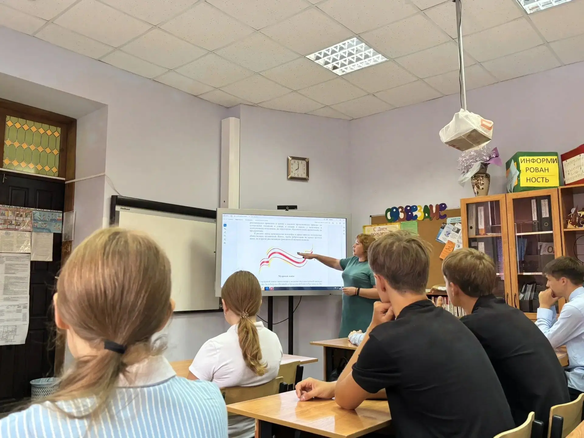 ✔️3 сентября классным руководителем Голомазовой ЖМ. в 9 «А» была проведена информационн...