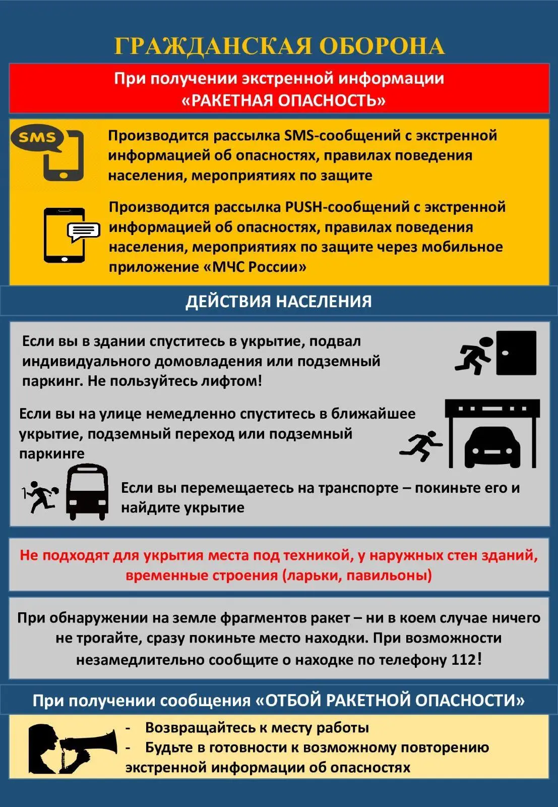 #АдминистрацияДегтевскогосельскогопоселения
