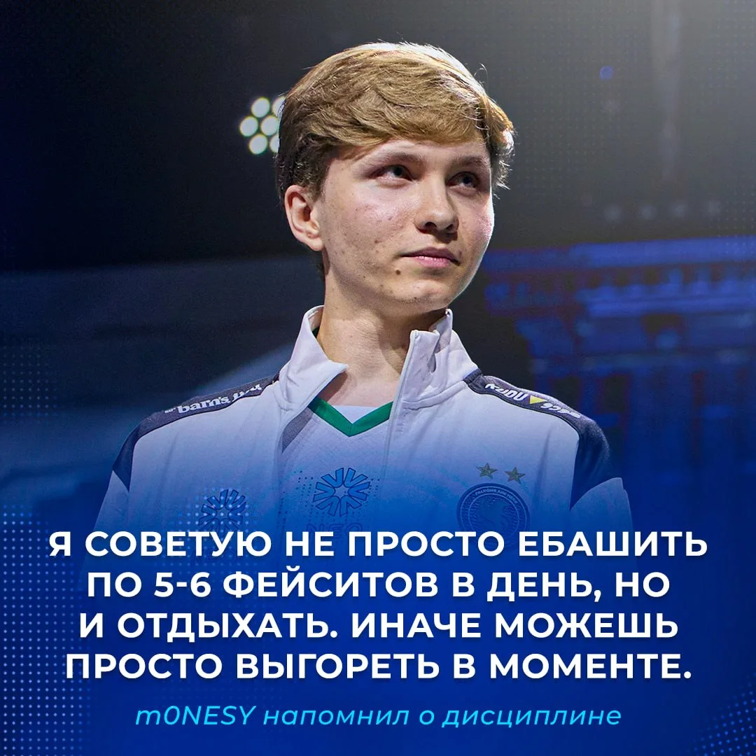 ⬆️ Как выигрывать больше? — 🇪🇺 Монеси дал мощный совет.

Илюха напомнил, что нужно не только работ