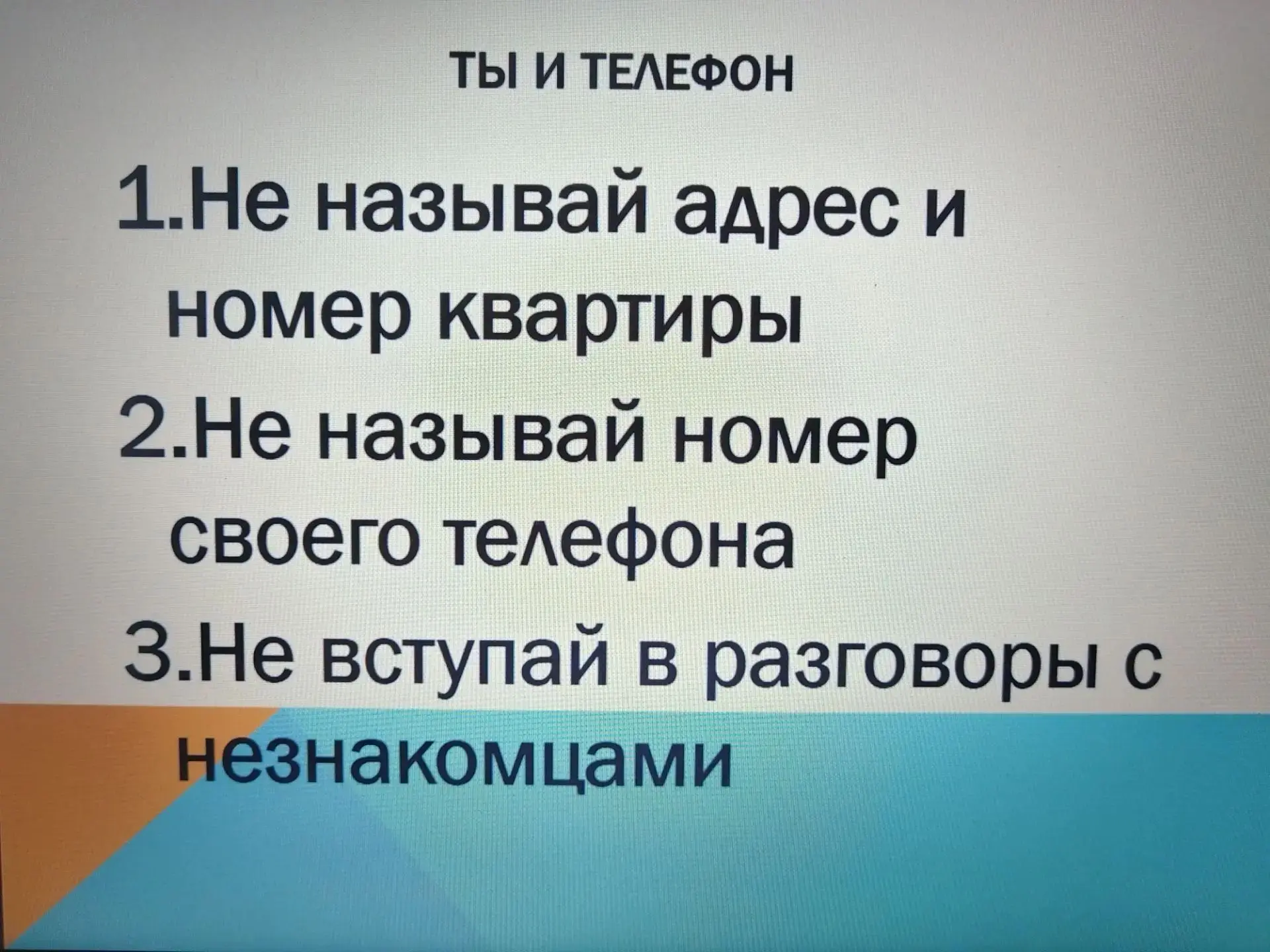 Вот и подходит к концу беззаботная летняя пора. Заканчивается и практика в УПБ. Ребята ...