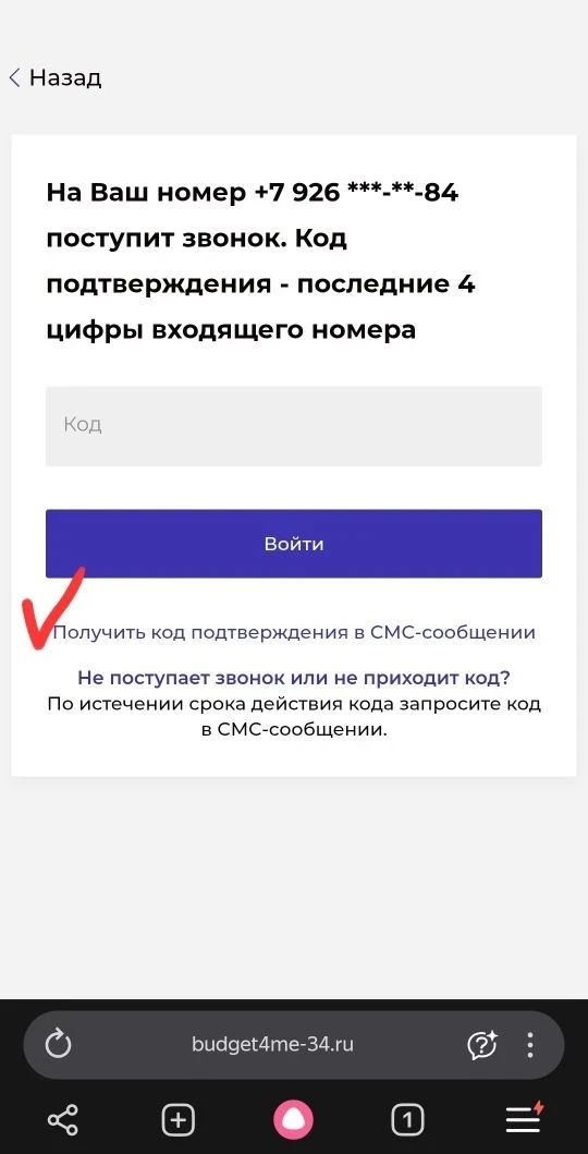 Небольшая инструкция, как получить код: