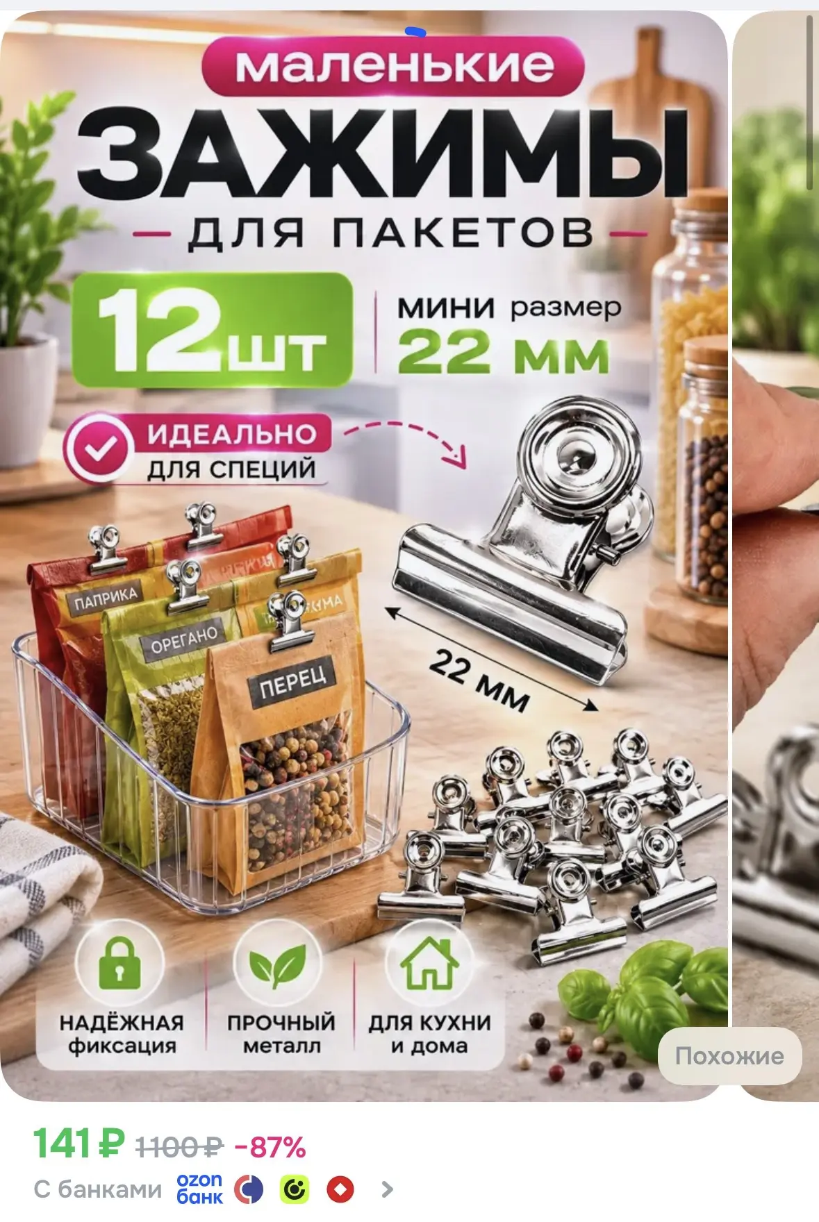 🔥НАЛЕТАЕМ‼️