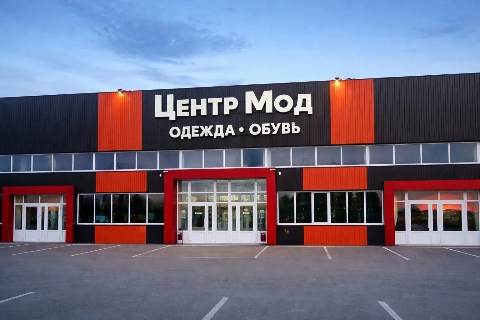 🔥 ВАКАНСИИ В МАГАЗИН ОДЕЖДЫ «ЦЕНТР МОД»

📍 Адрес: г. Туймазы, ул. Горького, 43

В дружную команду 