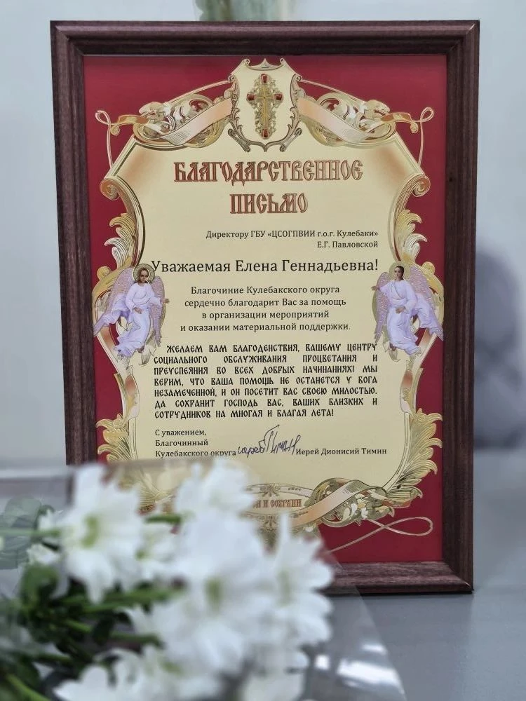 🌈 🌞  Сегодня в Храме во имя священномученика  Михаила Гусева в рамках предстоящего пр...
