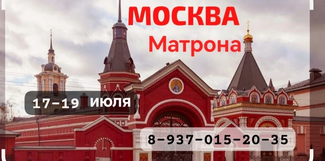 ☀17-19 ИЮЛЯ ☀
