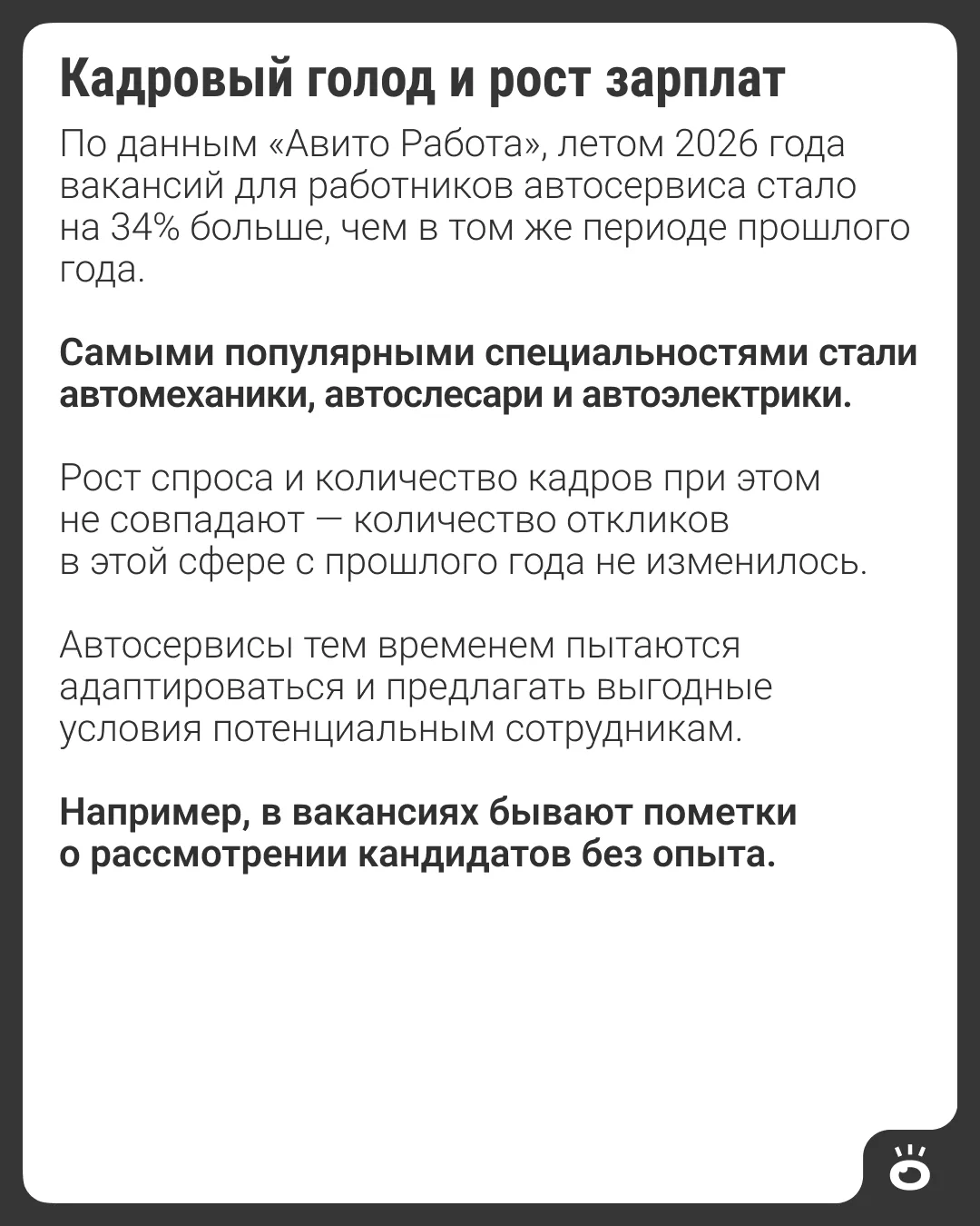 Изображение 1 к публикации «Поиск | NGS.RU | Работа Новосибирск»