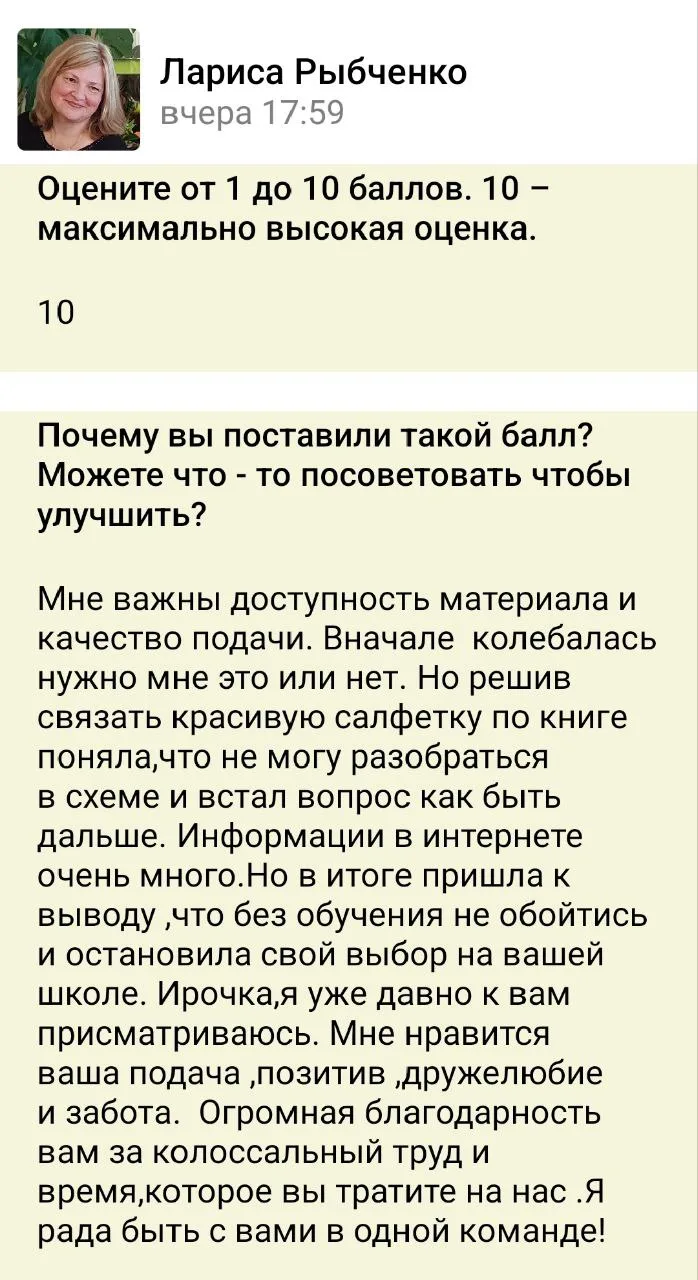 ❤️🫶🩷 Милые, спасибо вам за такие тёплые отзывы! 
                                                 